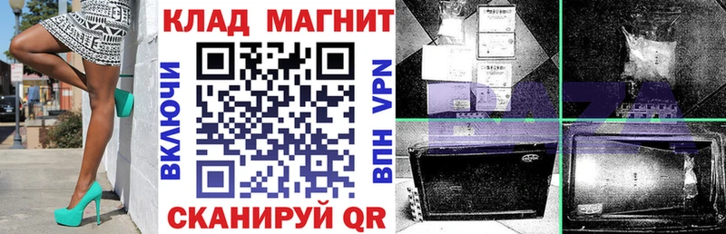 Наркота Гусь-Хрустальный Марихуана МЕФ COCAIN APVP ГАШ