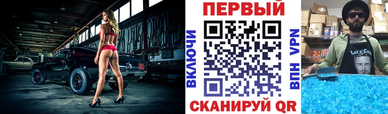АМФЕТАМИН 97% мориарти формула Гусь-Хрустальный блэк спрут вход