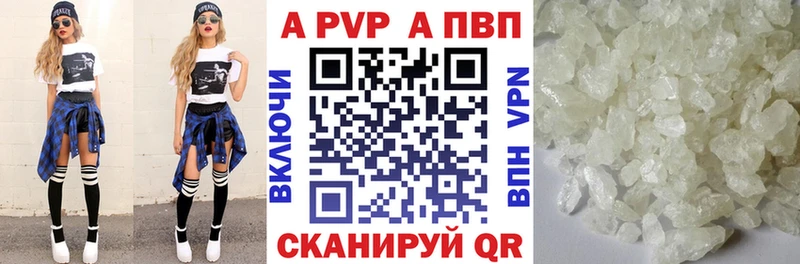 Alpha PVP VHQ  Гусь-Хрустальный 