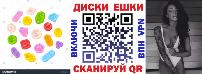 ЭКСТАЗИ 280 MDMA  Гусь-Хрустальный 