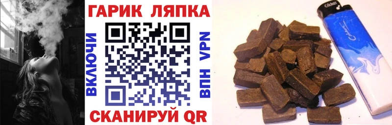 darknet телеграм  Гусь-Хрустальный  ГАШИШ hashish  закладка 