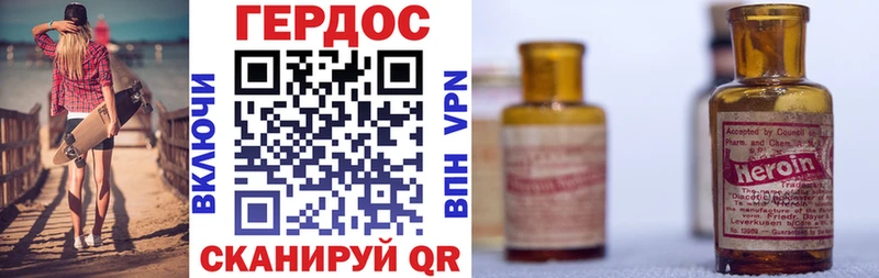 мега tor  Гусь-Хрустальный  ГЕРОИН хмурый 