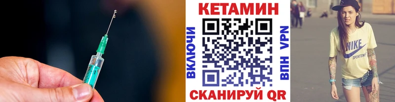 hydra сайт  Гусь-Хрустальный  КЕТАМИН ketamine 