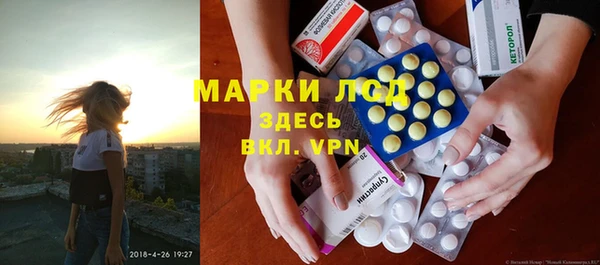 ГАЛЛЮЦИНОГЕННЫЕ ГРИБЫ Россошь