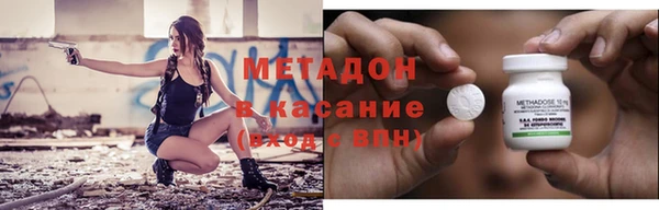 спайс Рославль