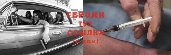 спайс Рославль