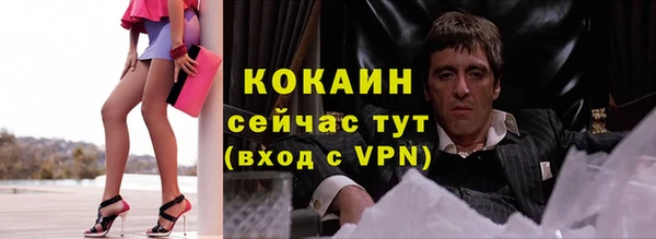 кокс Абинск