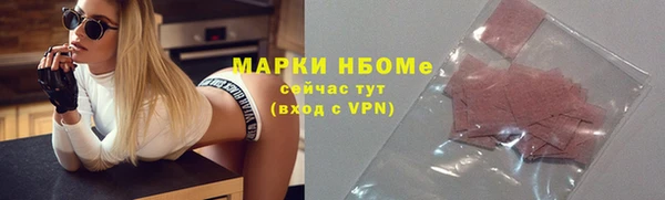 мяу мяу кристалл Алексеевка