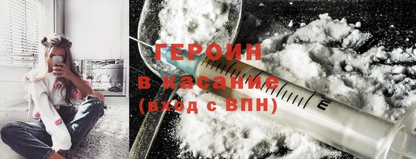 кокаин Абдулино