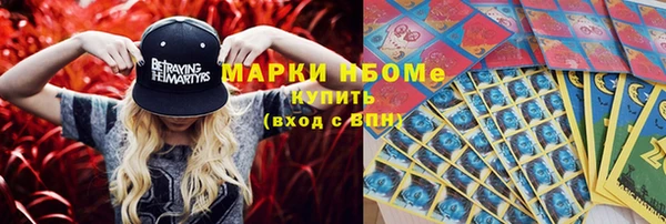 ГАЛЛЮЦИНОГЕННЫЕ ГРИБЫ Россошь