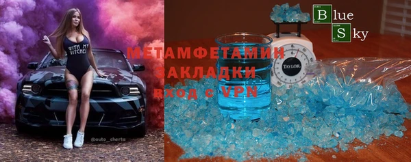 дистиллят марихуана Алексин