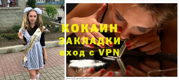 кокс Абинск