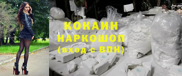 кокаин Абдулино
