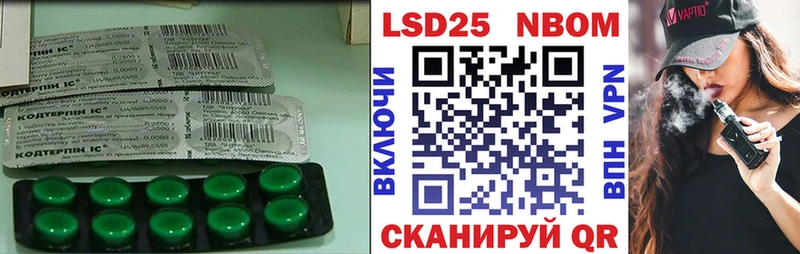 закладки  Гусь-Хрустальный  OMG маркетплейс  Лсд 25 экстази кислота 