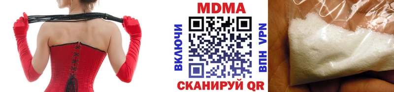 MDMA кристаллы  наркошоп  Гусь-Хрустальный 
