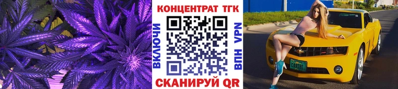 Дистиллят ТГК концентрат  купить   Гусь-Хрустальный 