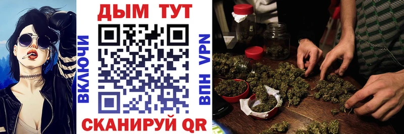 МАРИХУАНА THC 21%  Гусь-Хрустальный 
